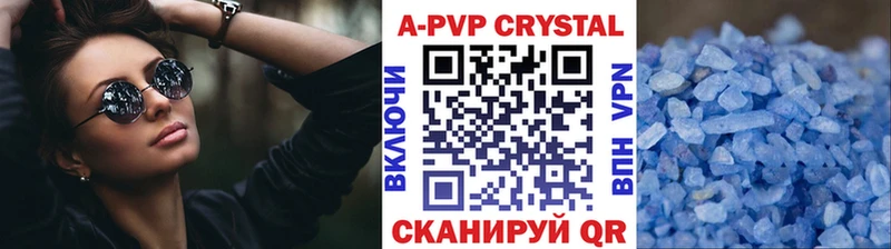 продажа наркотиков  hydra сайт  А ПВП кристаллы  Нижний Новгород 