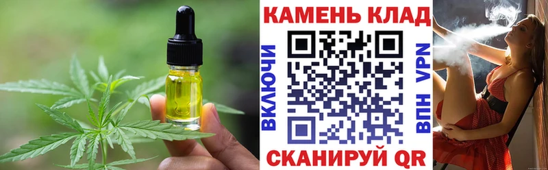 Canna-Cookies марихуана  hydra маркетплейс  Нижний Новгород 