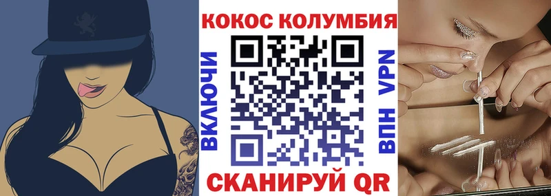как найти наркотики  МЕГА онион  КОКАИН Перу  Нижний Новгород 