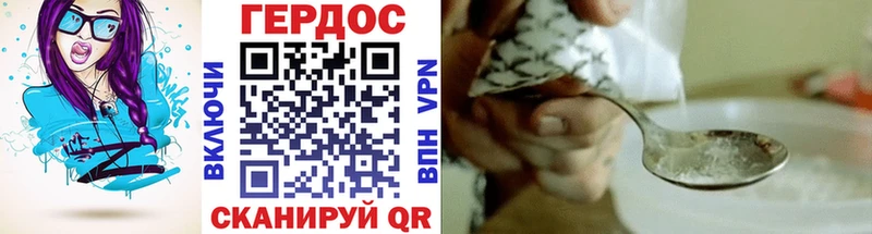 kraken зеркало  Нижний Новгород  ГЕРОИН афганец 