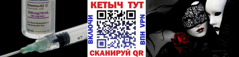магазин продажи   Нижний Новгород  КЕТАМИН VHQ 
