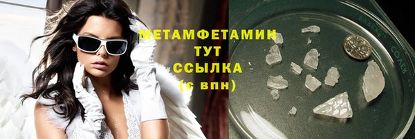 2c-b Верхний Тагил