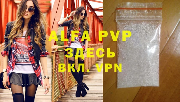 2c-b Верхний Тагил