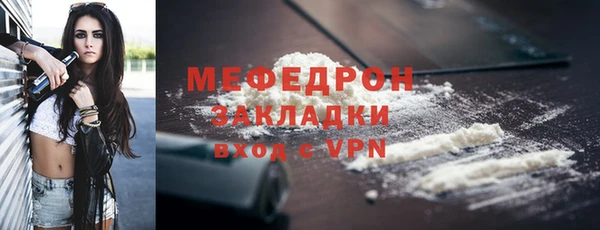 альфа пвп Володарск