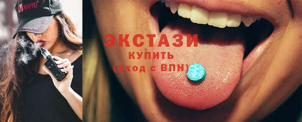 2c-b Верхний Тагил