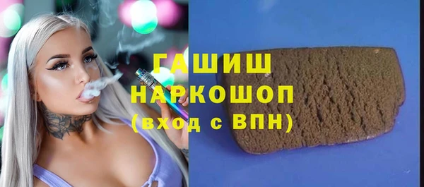 2c-b Верхний Тагил