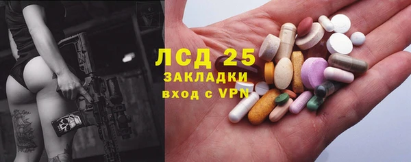 2c-b Верхний Тагил