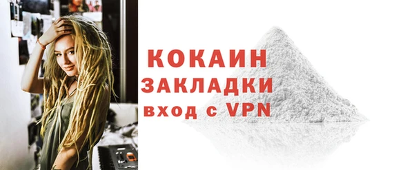 2c-b Верхний Тагил