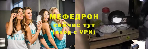 ПСИЛОЦИБИНОВЫЕ ГРИБЫ Волоколамск
