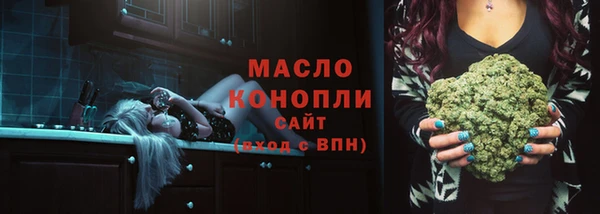 2c-b Верхний Тагил