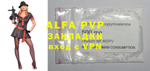 ПСИЛОЦИБИНОВЫЕ ГРИБЫ Волоколамск