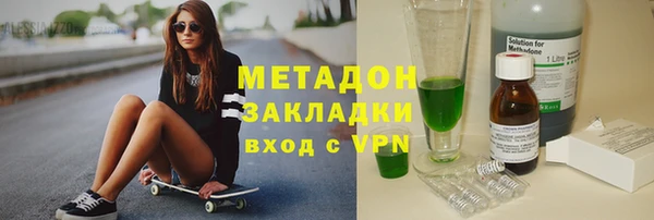 дмт Волосово