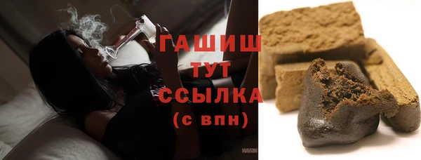 ПСИЛОЦИБИНОВЫЕ ГРИБЫ Волоколамск