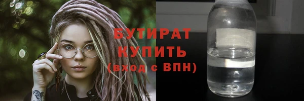 кокс Верея