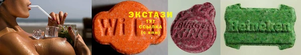 2c-b Верхний Тагил