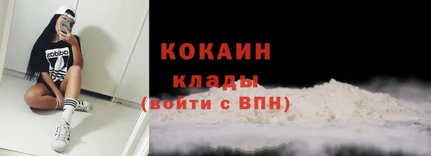 ПСИЛОЦИБИНОВЫЕ ГРИБЫ Волоколамск