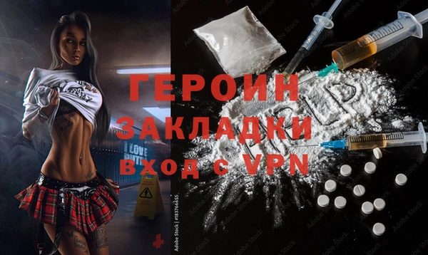 альфа пвп Володарск