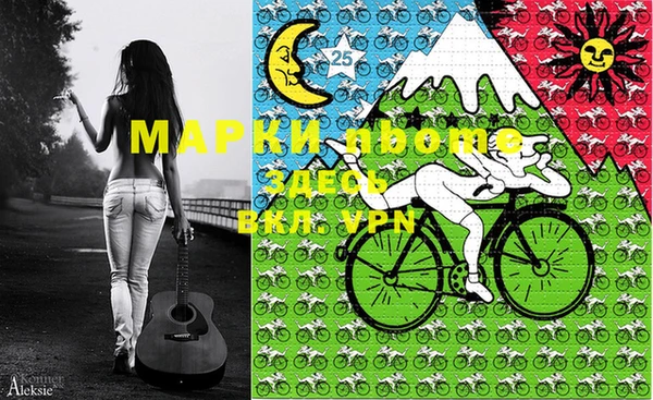 2c-b Верхний Тагил