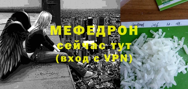 альфа пвп Володарск