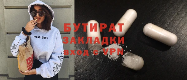 ПСИЛОЦИБИНОВЫЕ ГРИБЫ Волоколамск