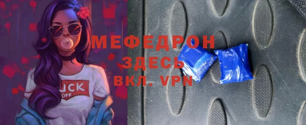 альфа пвп Володарск