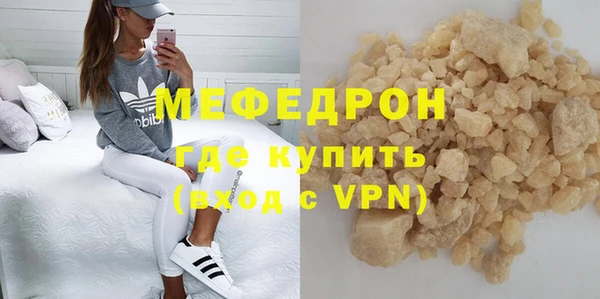 альфа пвп Володарск