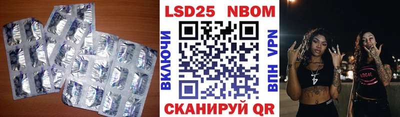 LSD-25 экстази кислота  Нижний Новгород 