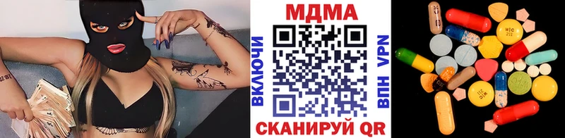 MDMA Molly  Нижний Новгород 