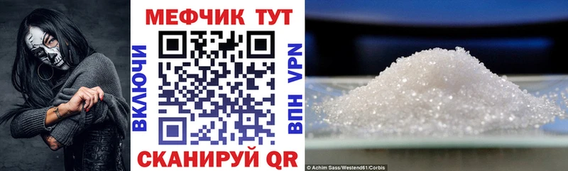 kraken как зайти  Нижний Новгород  МЯУ-МЯУ кристаллы 