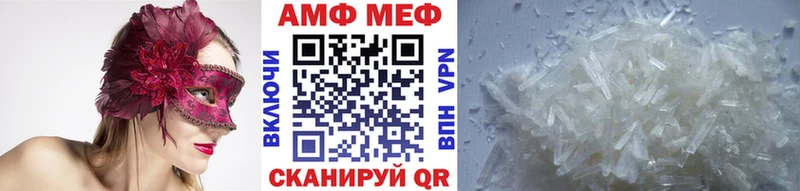 МЕТАМФЕТАМИН винт  где купить наркотик  Нижний Новгород 