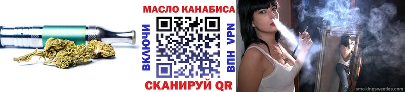 Дистиллят ТГК THC oil  хочу наркоту  blacksprut ССЫЛКА  Нижний Новгород 