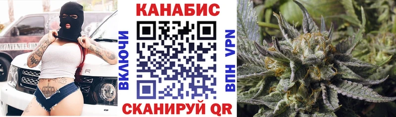 купить закладку  Нижний Новгород  Конопля VHQ 